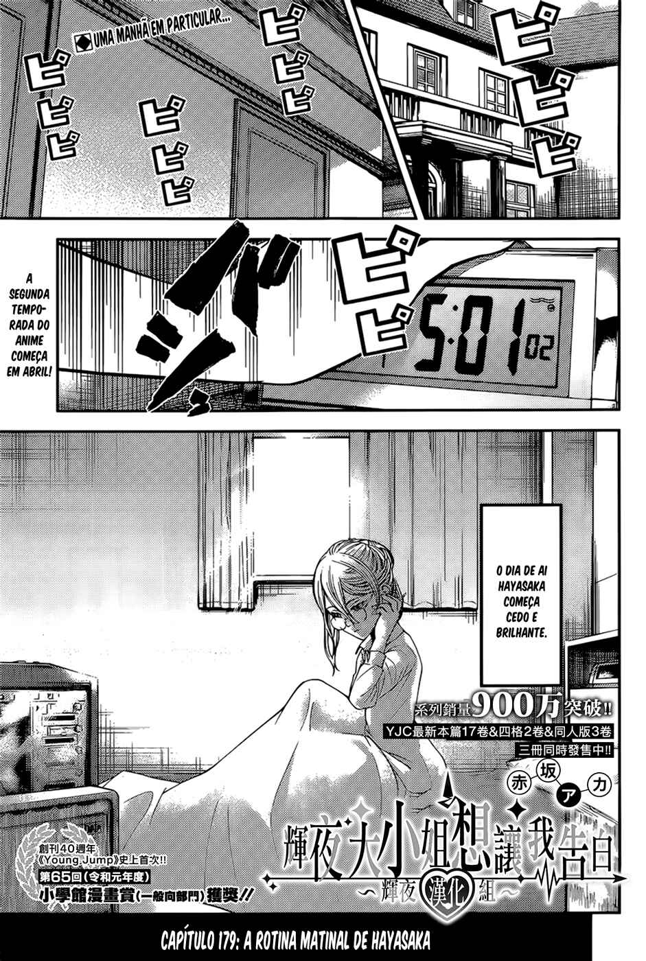 Read Kaguya-sama_ Love Português Manga Online