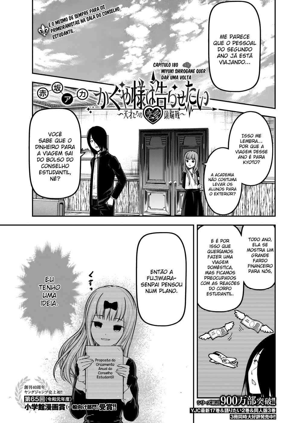 Read Kaguya-sama_ Love Português Manga Online