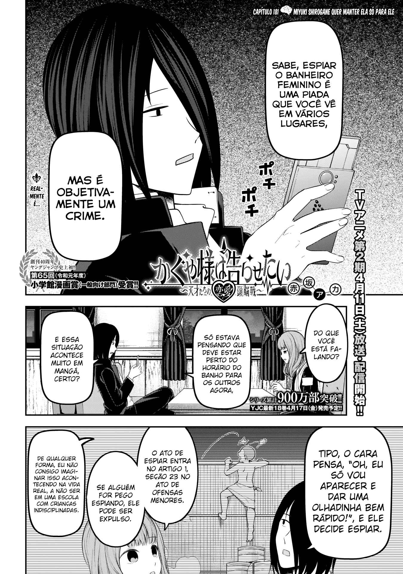 Read Kaguya-sama_ Love Português Manga Online