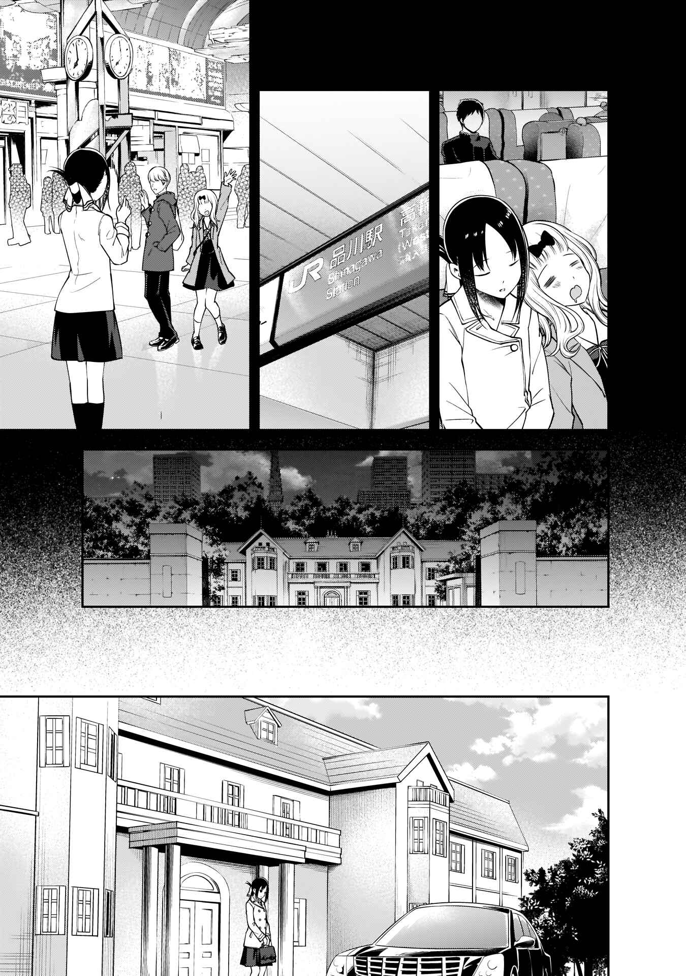 Read Kaguya-sama_ Love Português Manga Online