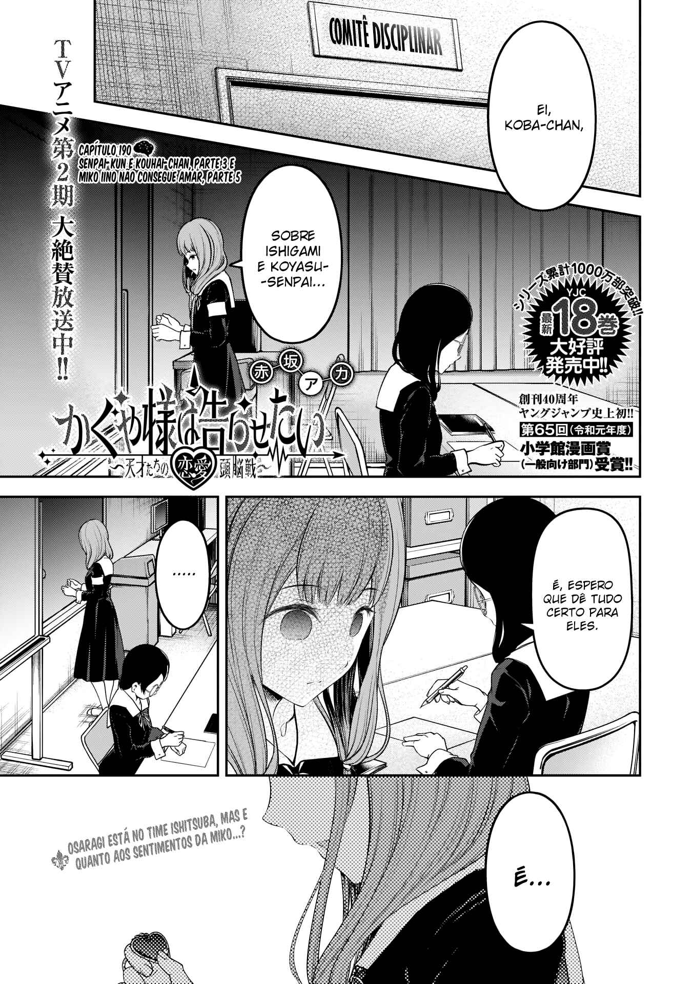 Read Kaguya-sama_ Love Português Manga Online