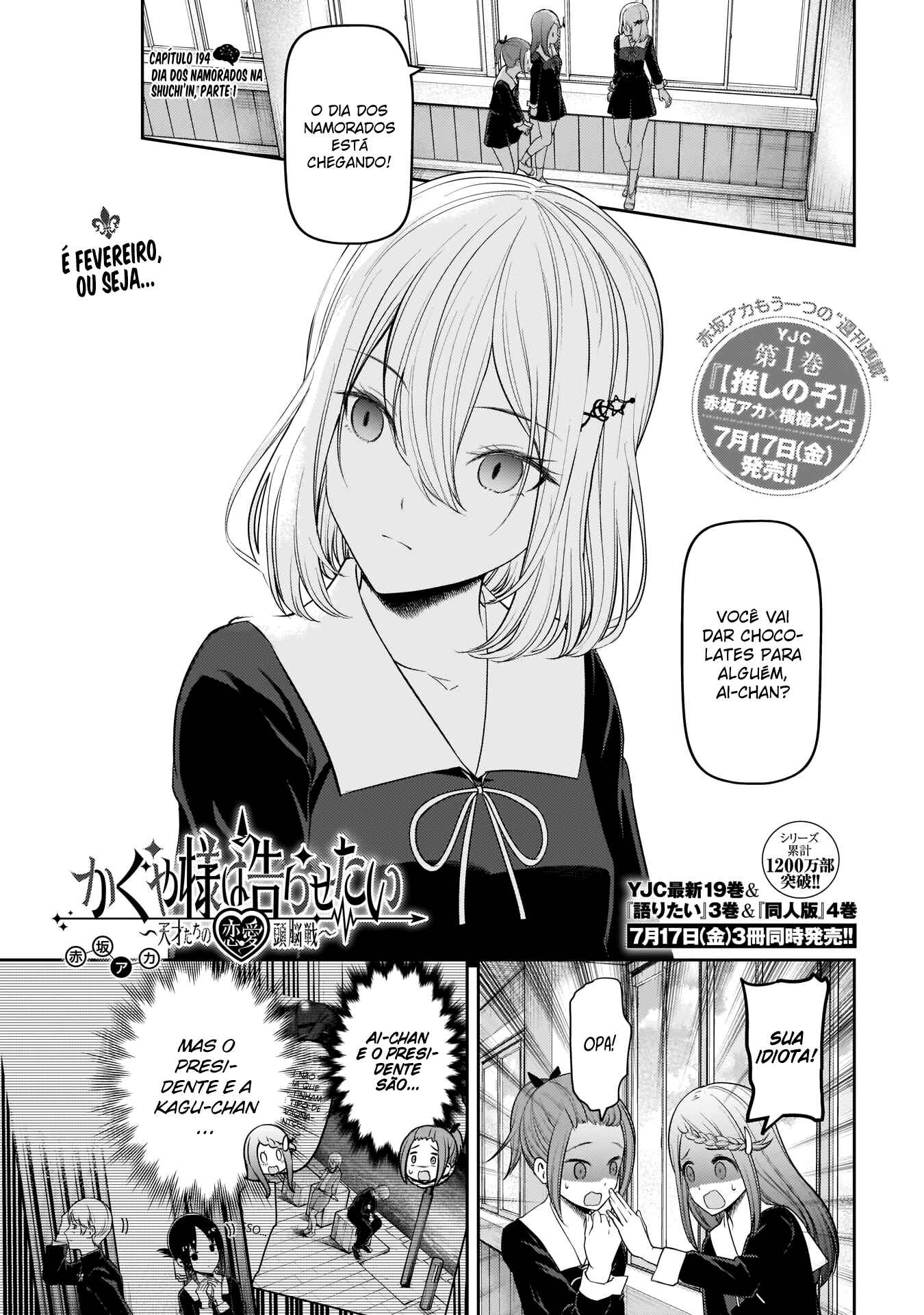 Read Kaguya-sama_ Love Português Manga Online