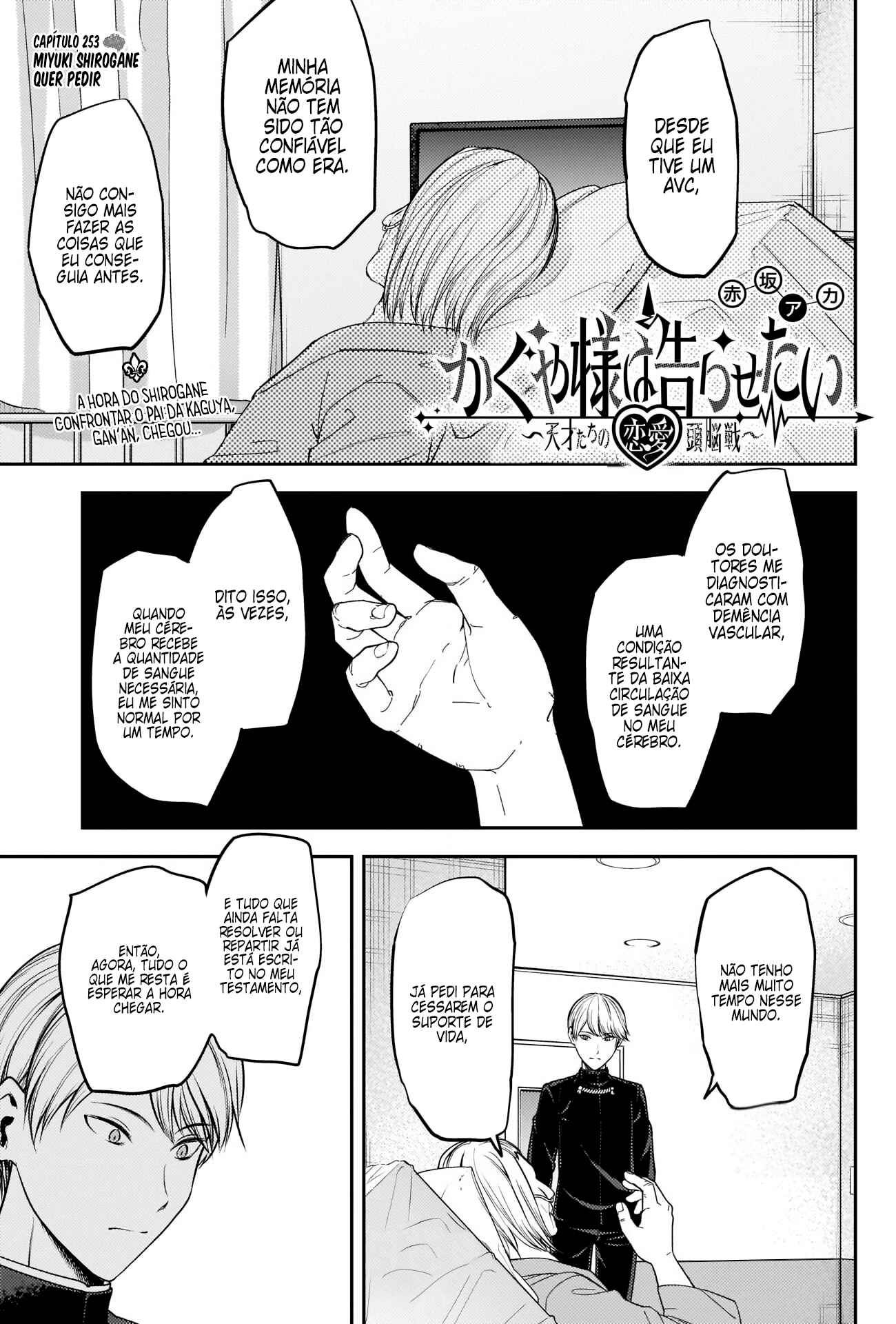 Read Kaguya-sama_ Love Português Manga Online