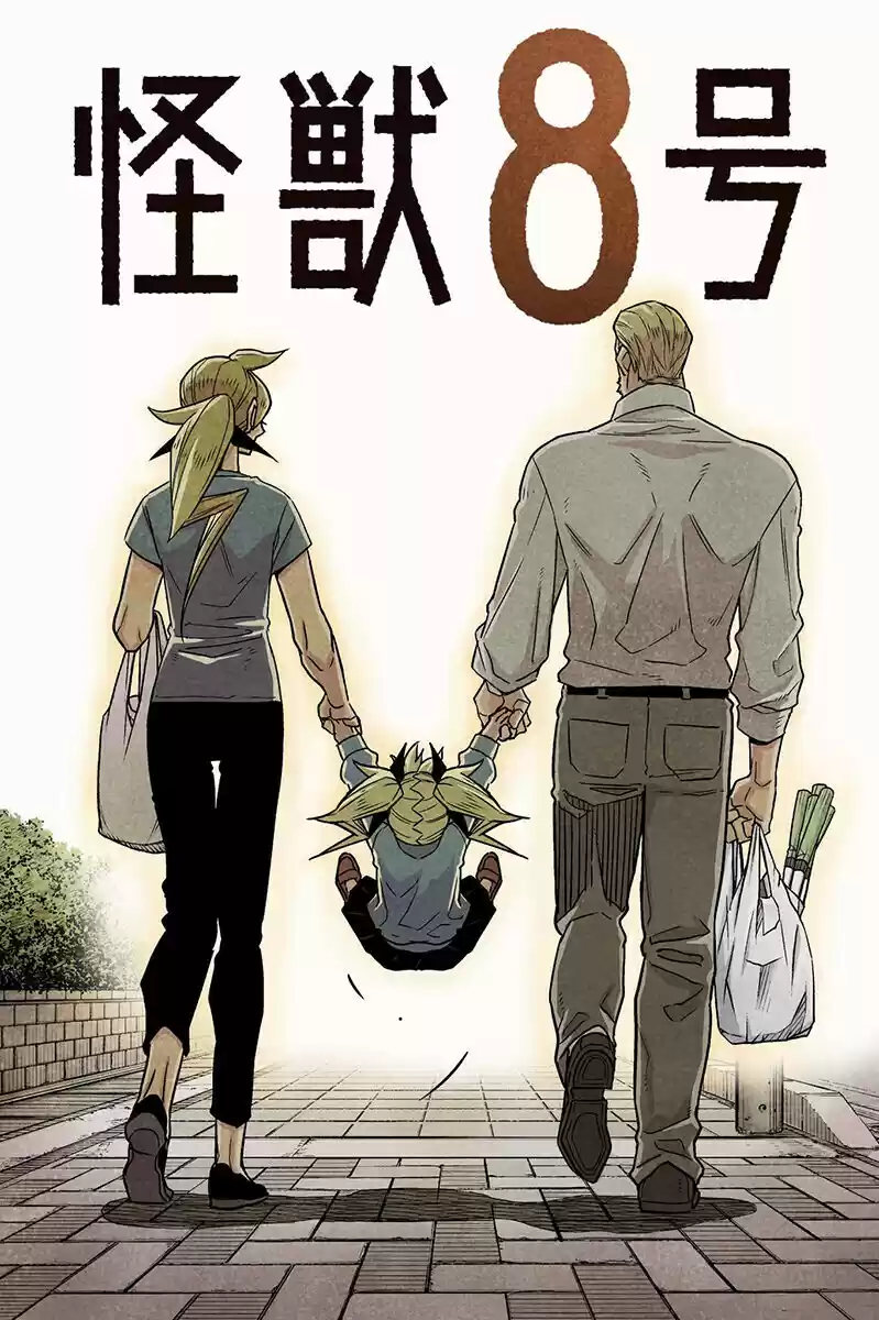 Read Kaiju No. 8 Português Manga Online