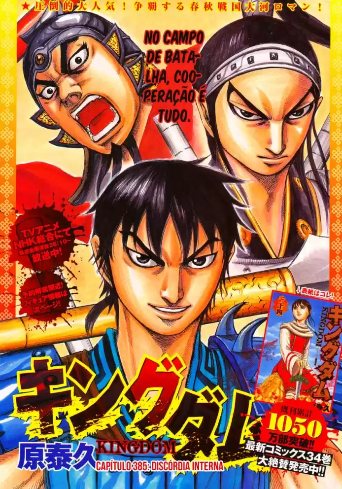 Read Kingdom Português Manga Online