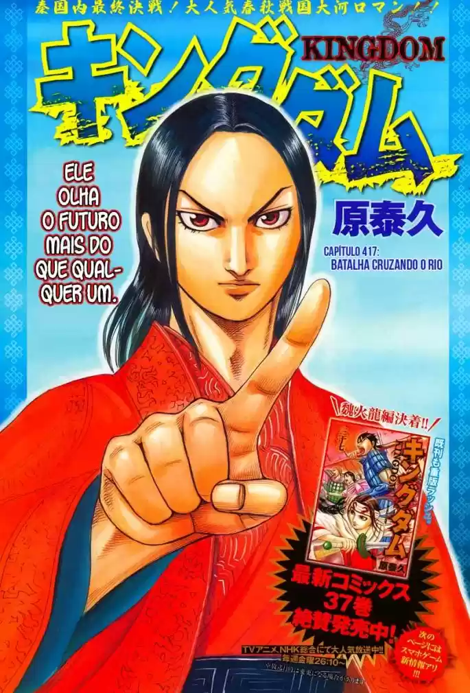 Read Kingdom Português Manga Online