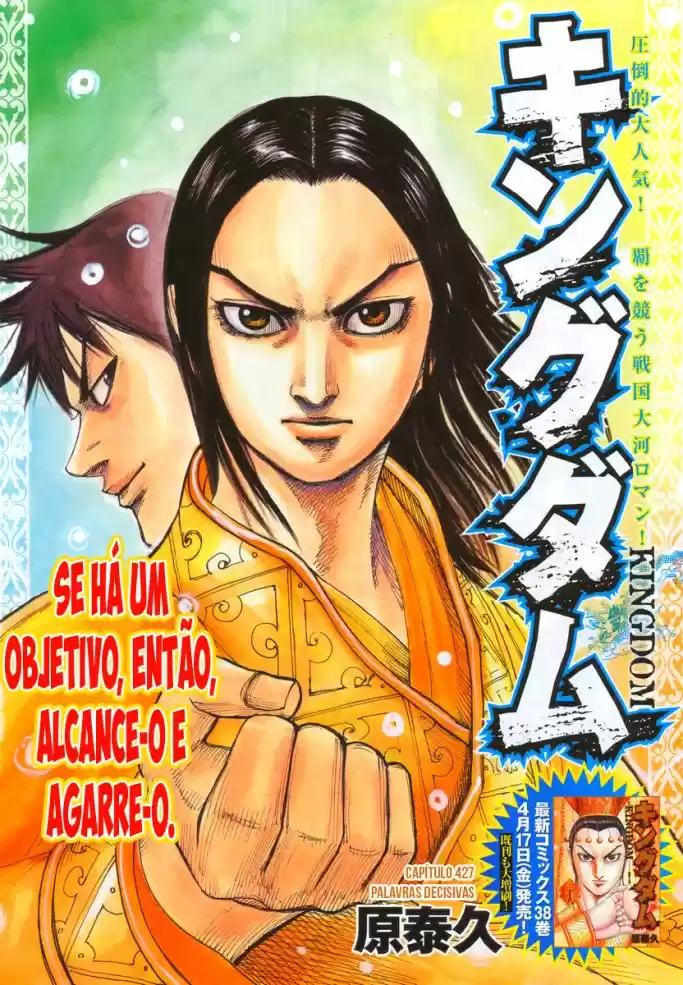 Read Kingdom Português Manga Online