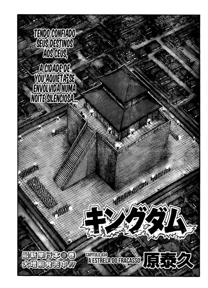 Read Kingdom Português Manga Online