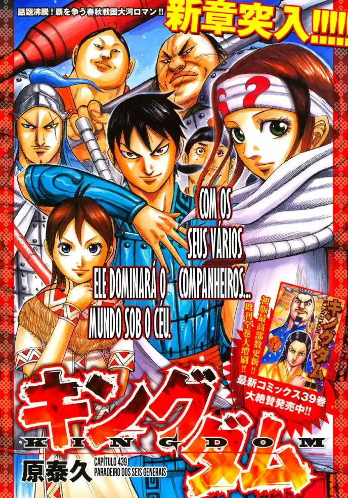 Read Kingdom Português Manga Online