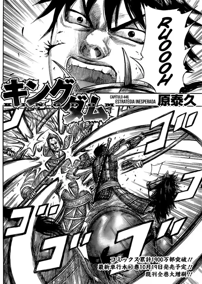 Read Kingdom Português Manga Online