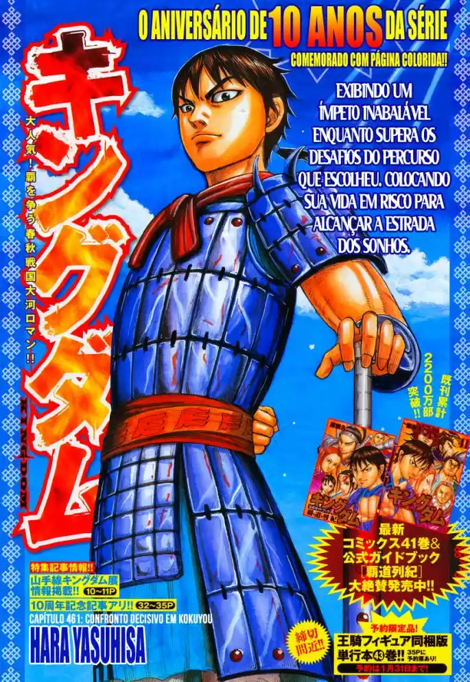 Read Kingdom Português Manga Online