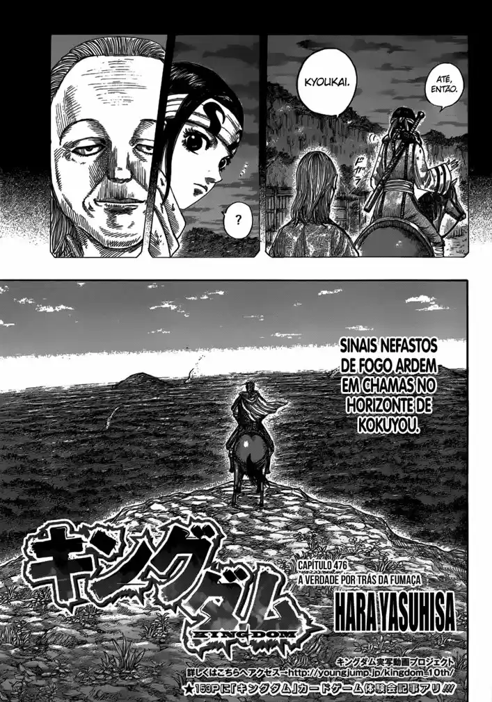 Read Kingdom Português Manga Online