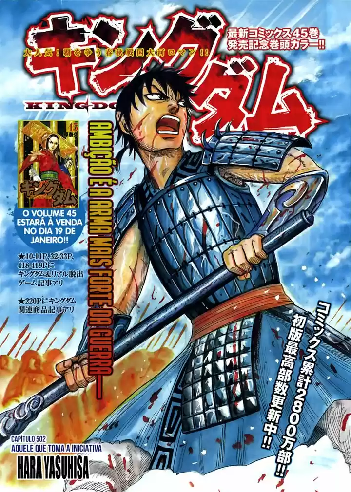 Read Kingdom Português Manga Online