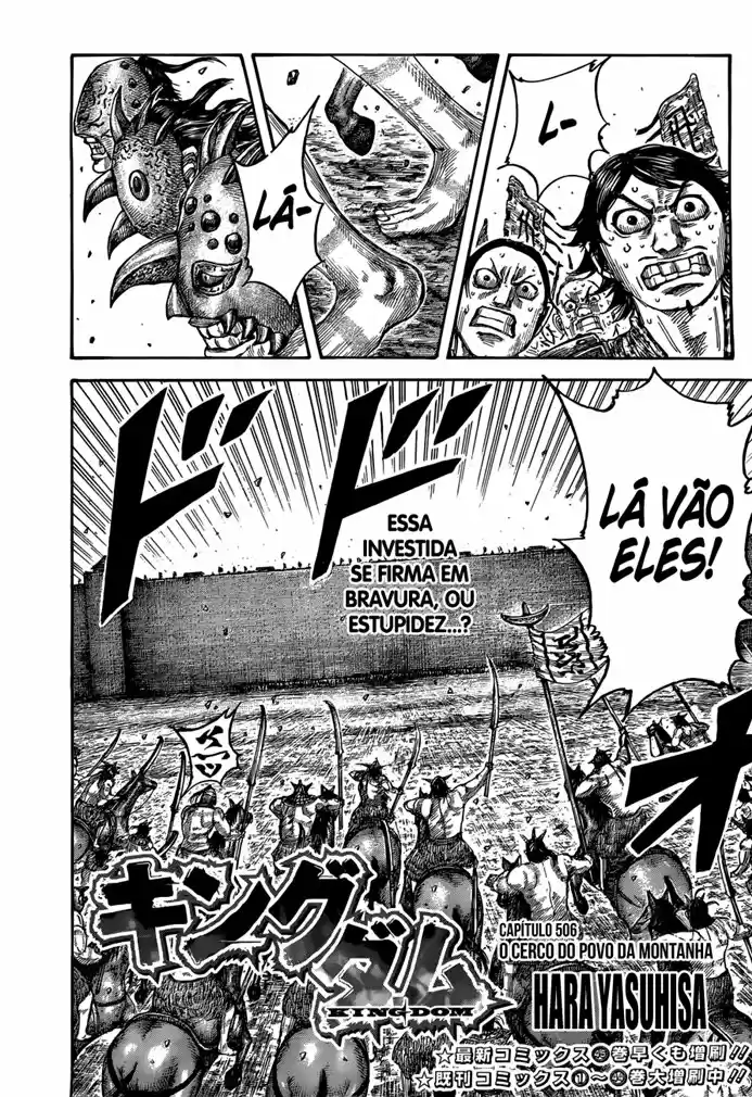 Read Kingdom Português Manga Online