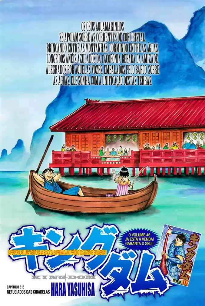 Read Kingdom Português Manga Online