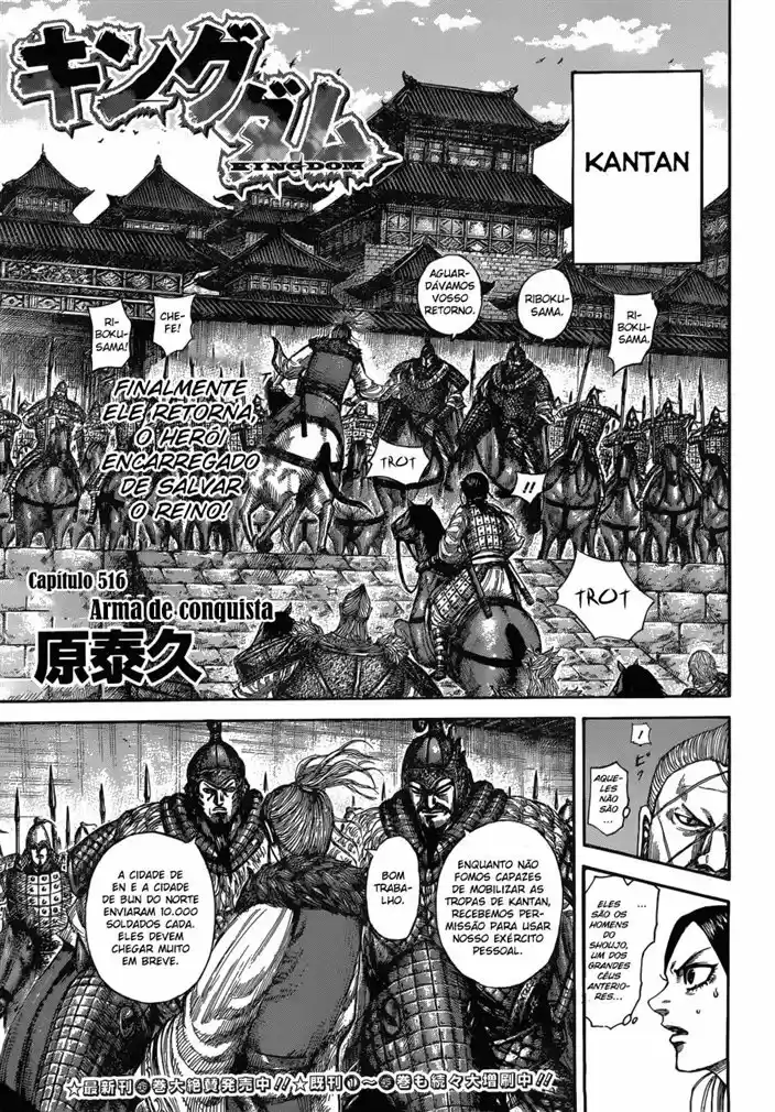 Read Kingdom Português Manga Online