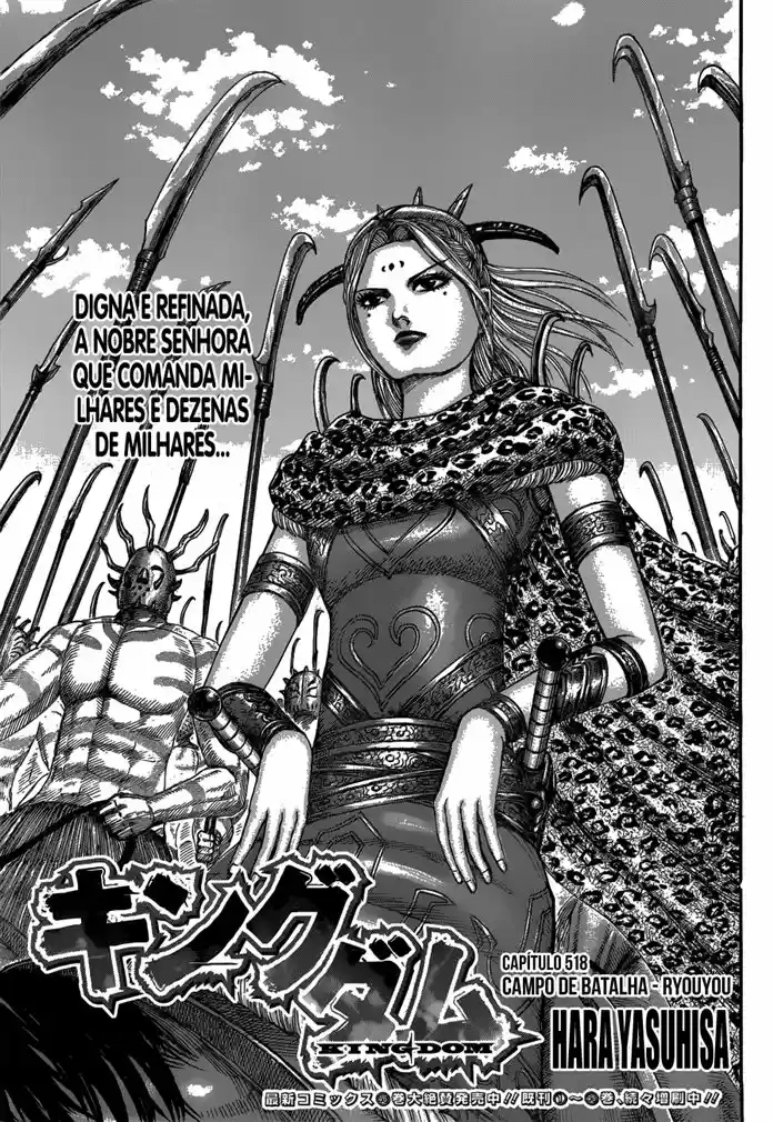 Read Kingdom Português Manga Online