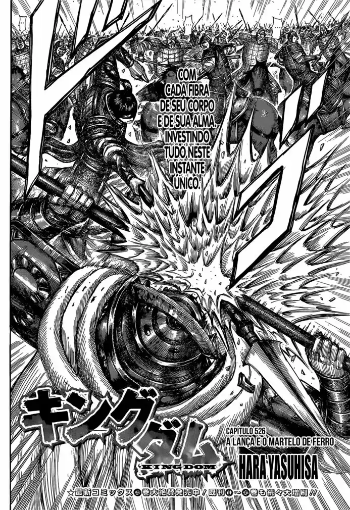 Read Kingdom Português Manga Online