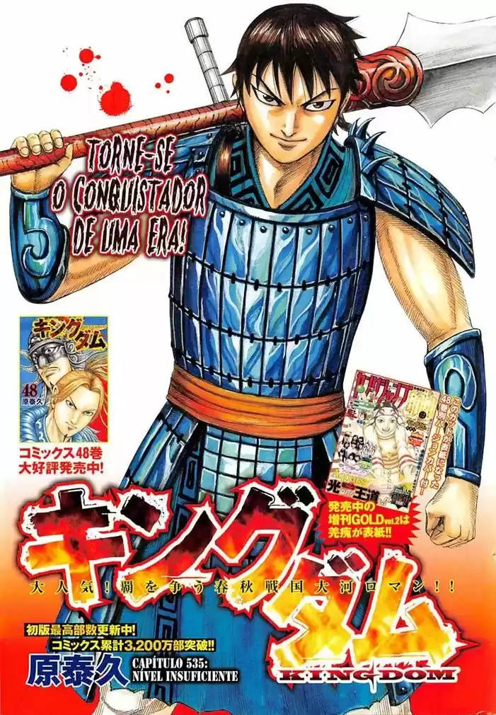 Read Kingdom Português Manga Online