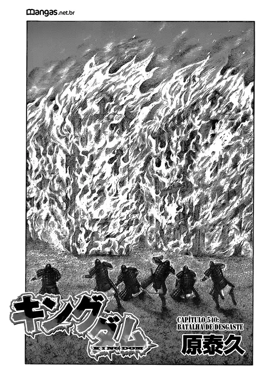 Read Kingdom Português Manga Online