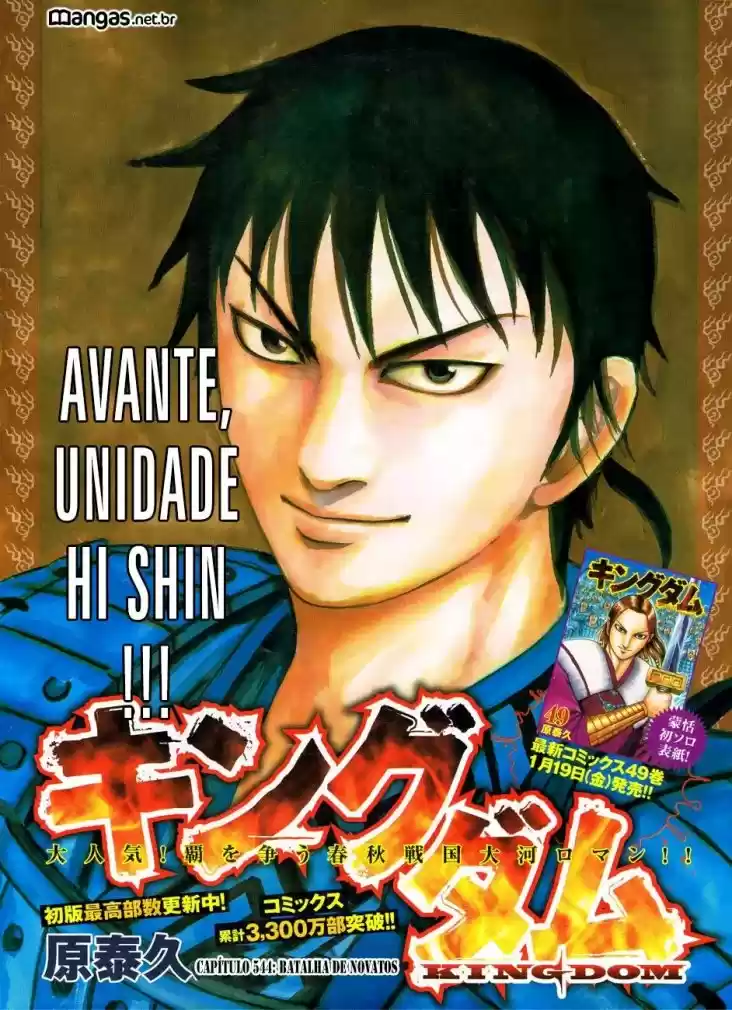 Read Kingdom Português Manga Online