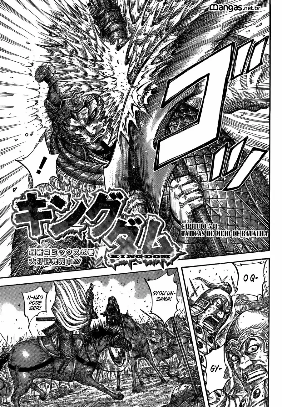 Read Kingdom Português Manga Online