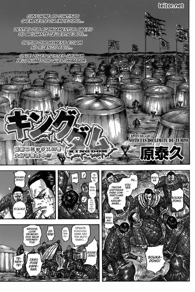 Read Kingdom Português Manga Online