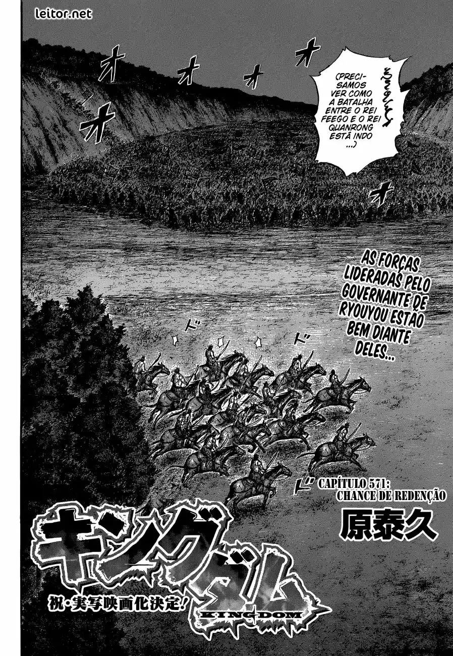 Read Kingdom Português Manga Online