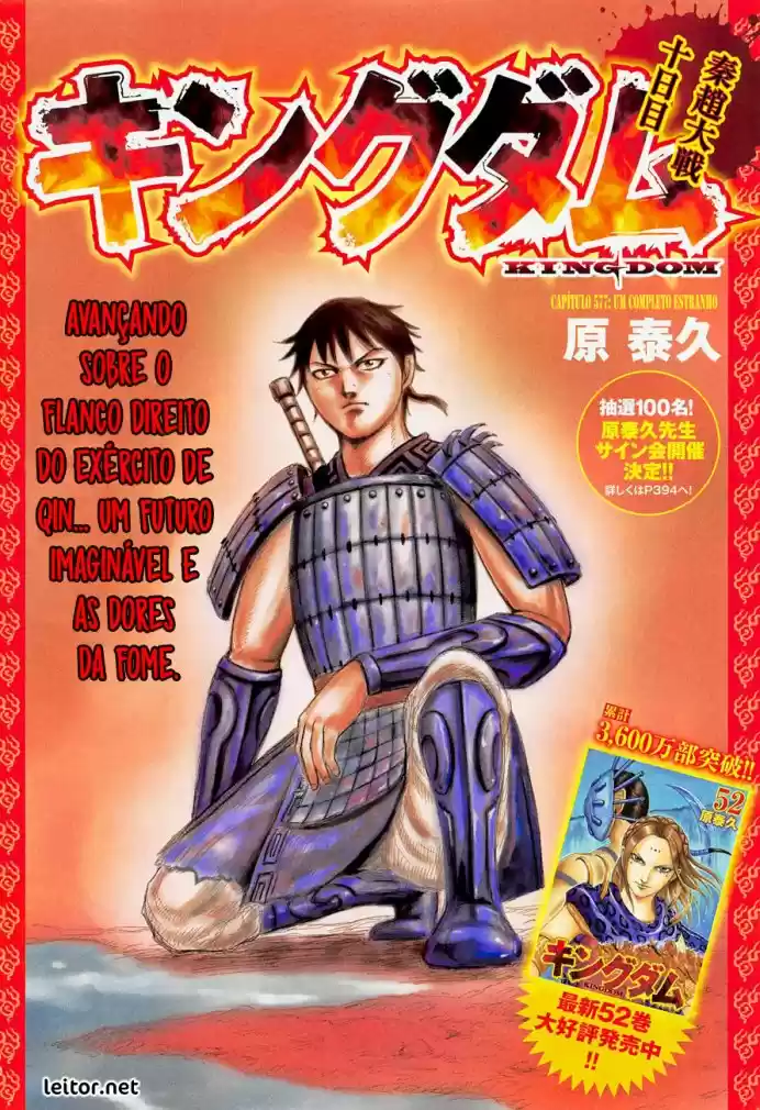 Read Kingdom Português Manga Online
