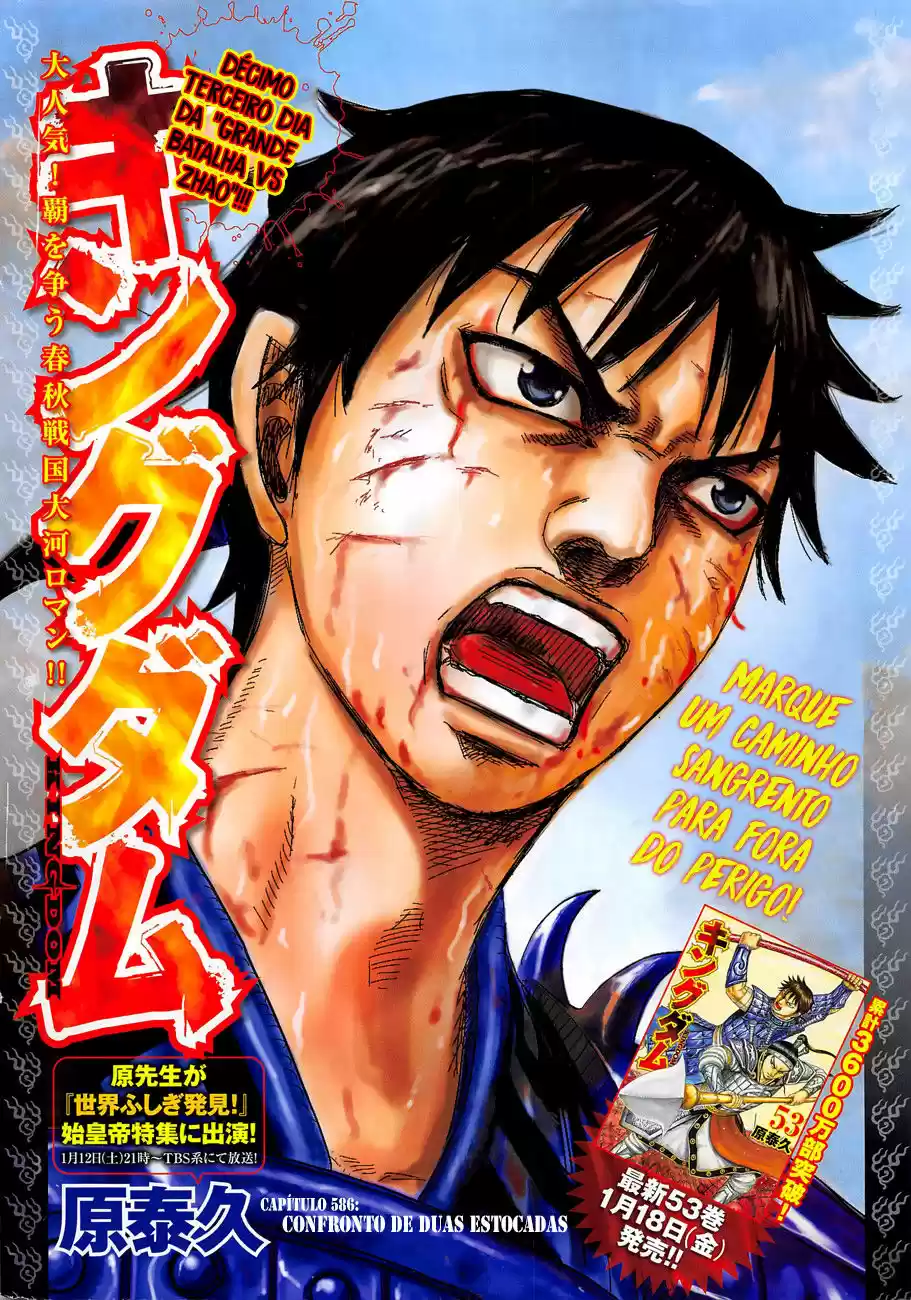 Read Kingdom Português Manga Online