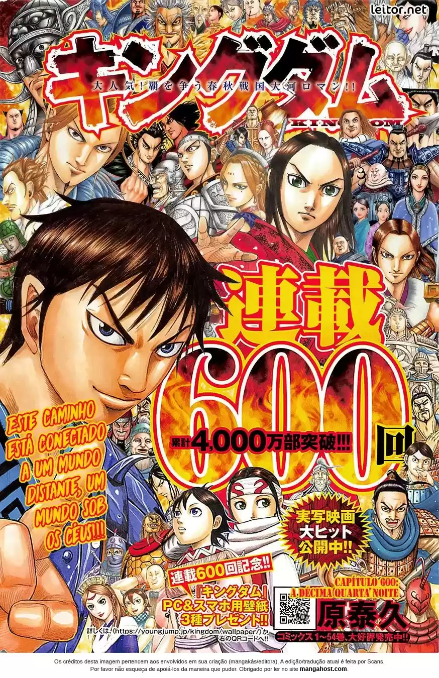 Read Kingdom Português Manga Online