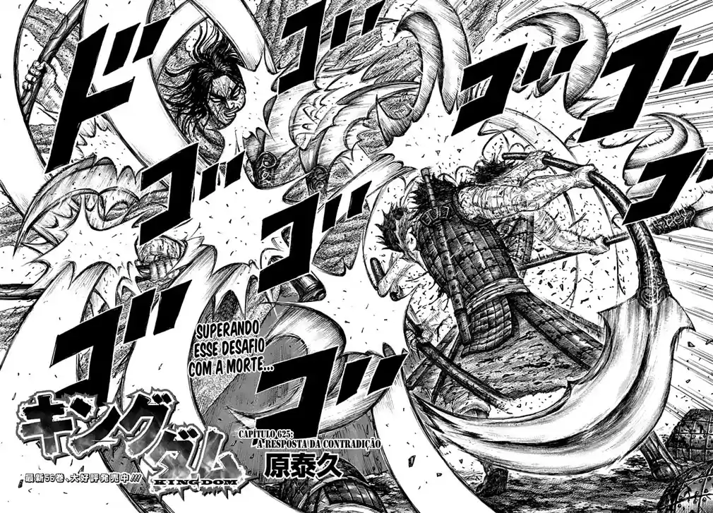 Read Kingdom Português Manga Online