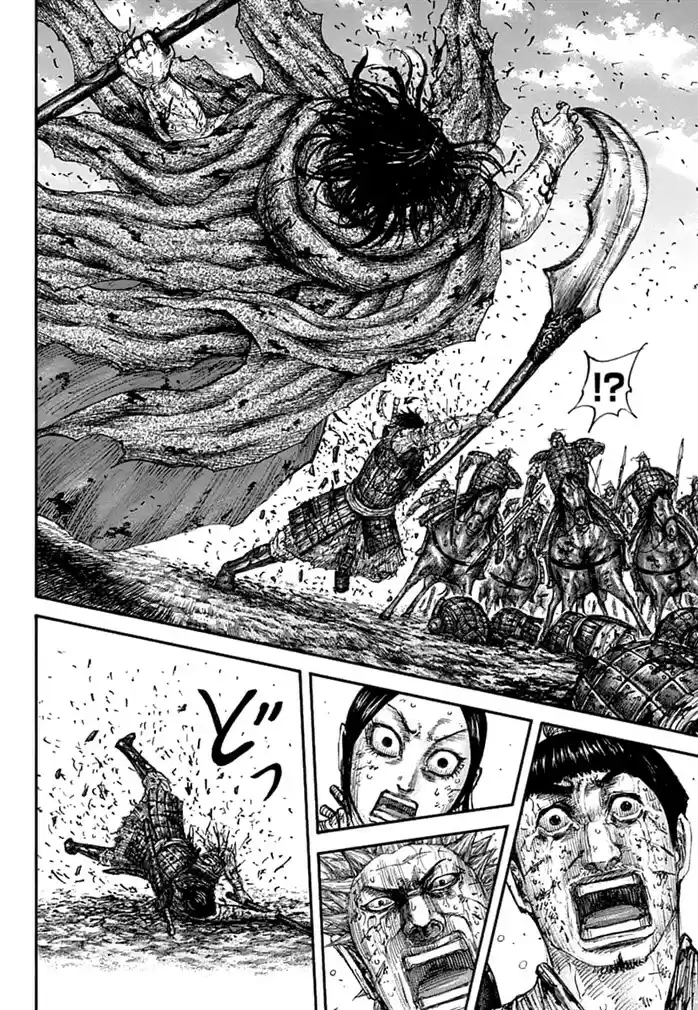 Read Kingdom Português Manga Online