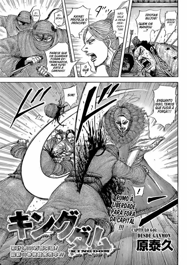 Read Kingdom Português Manga Online