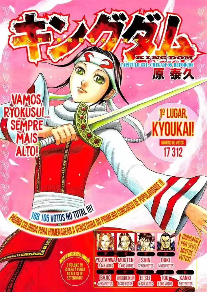 Read Kingdom Português Manga Online