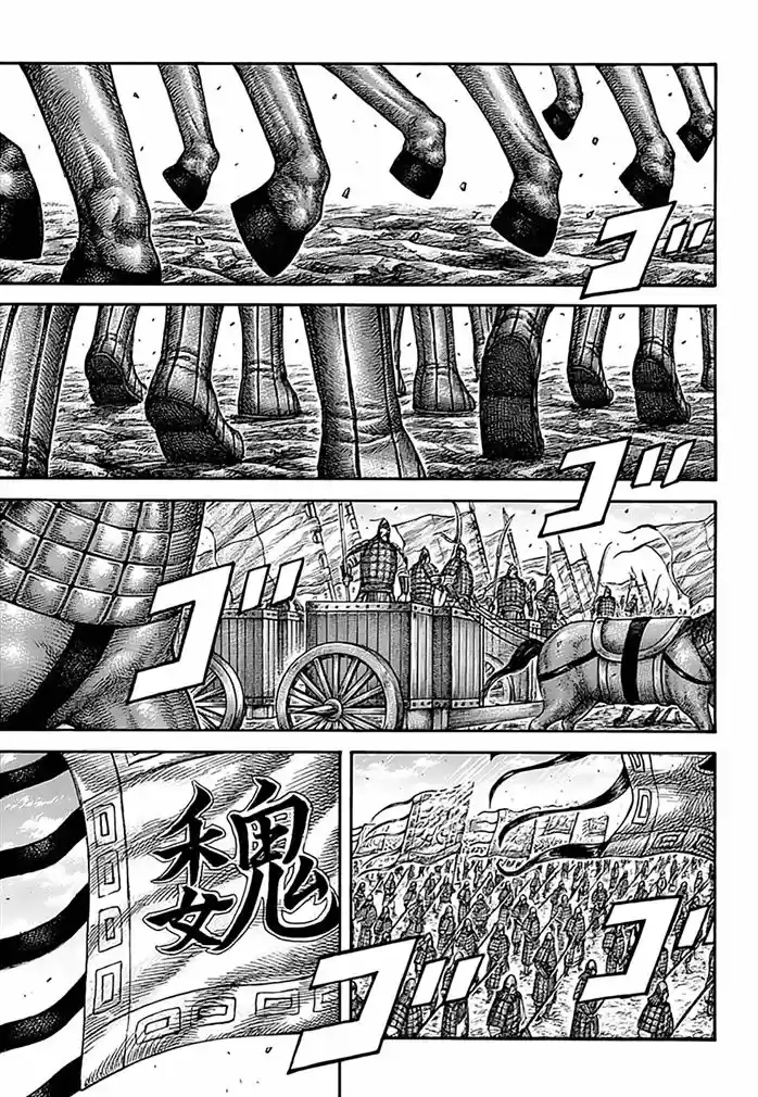 Read Kingdom Português Manga Online