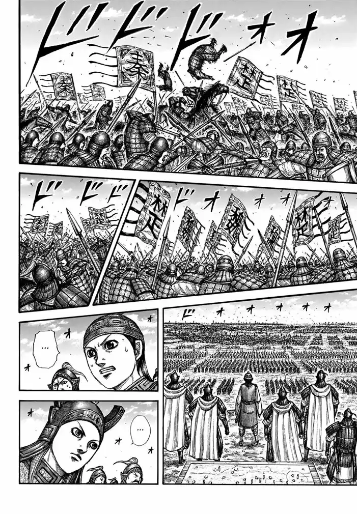 Read Kingdom Português Manga Online