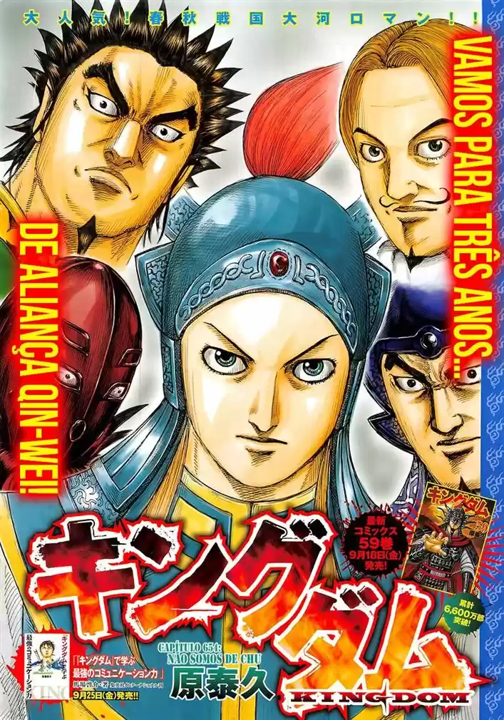 Read Kingdom Português Manga Online