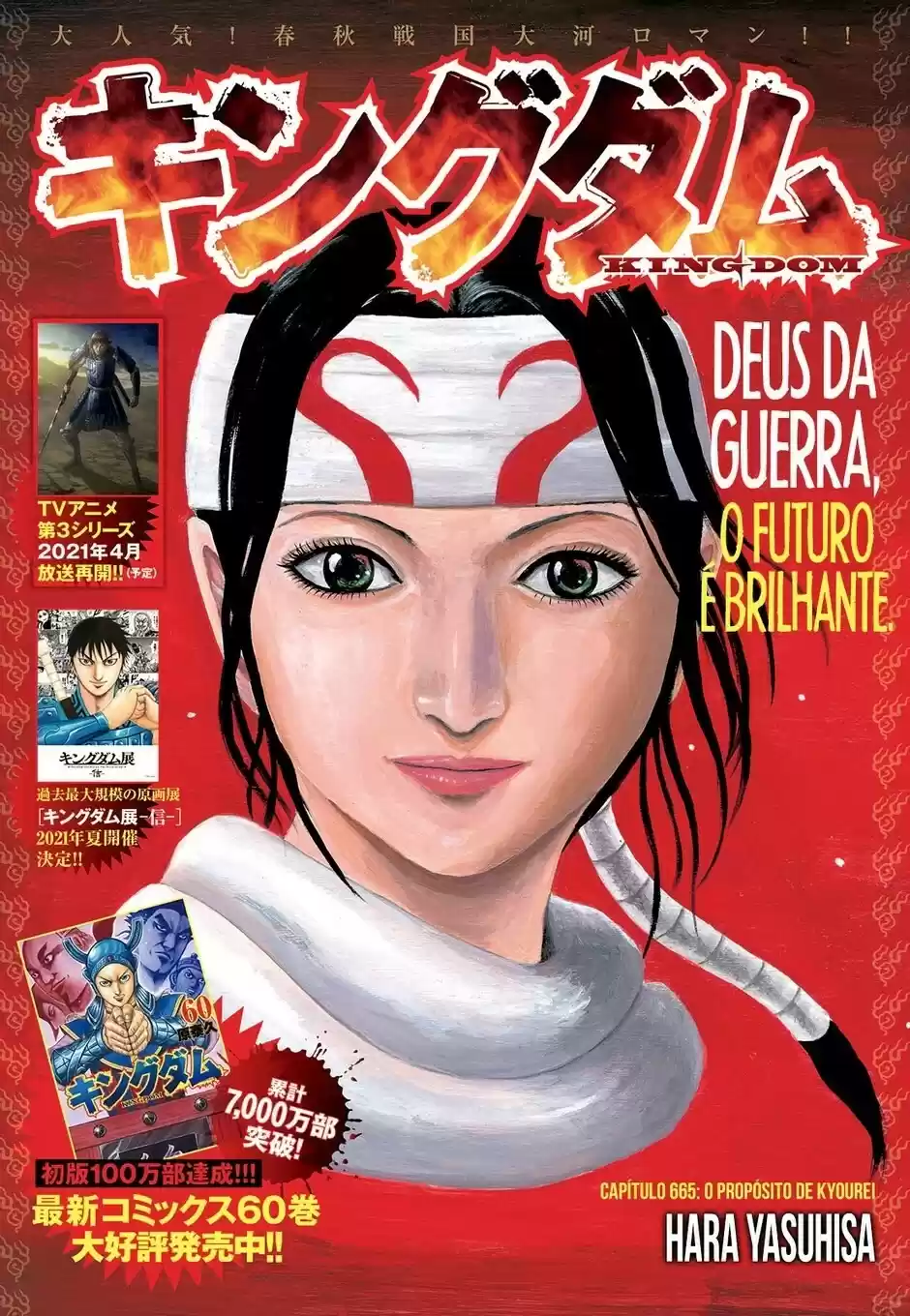 Read Kingdom Português Manga Online