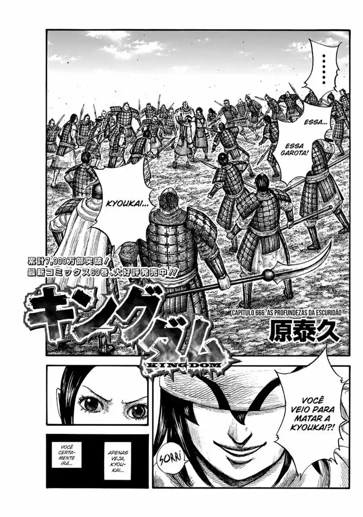 Read Kingdom Português Manga Online