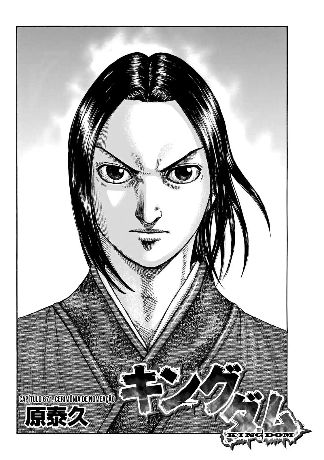 Read Kingdom Português Manga Online