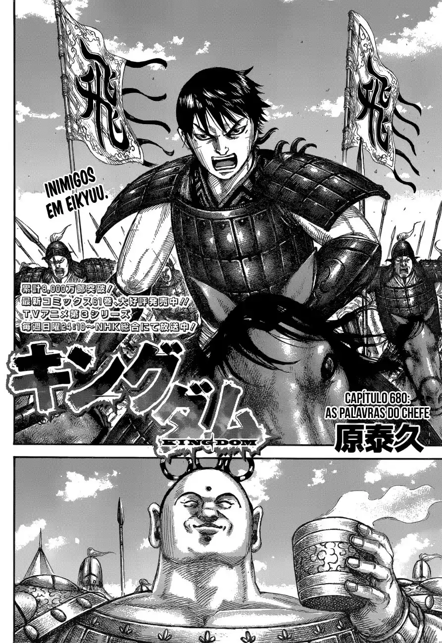 Read Kingdom Português Manga Online