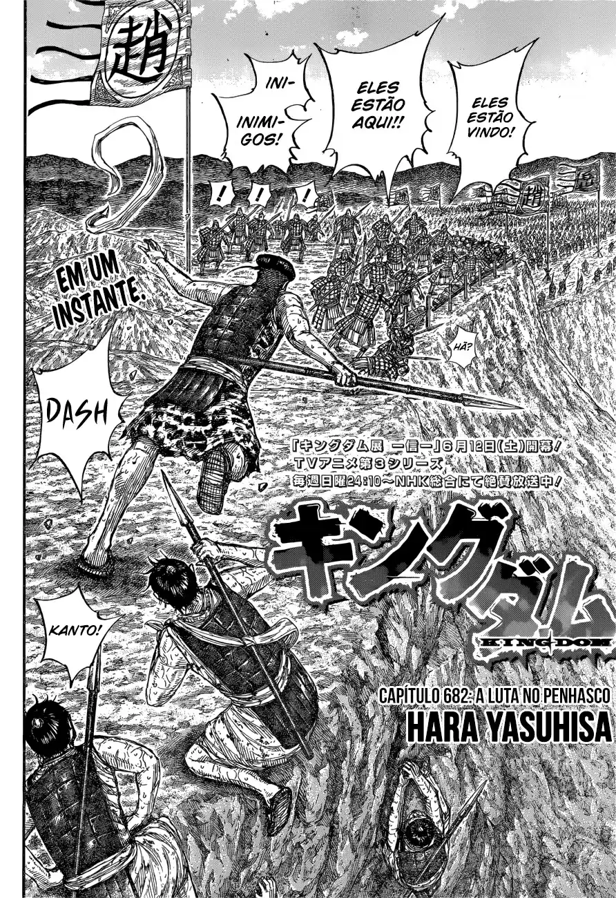 Read Kingdom Português Manga Online