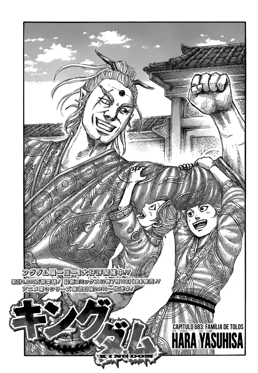 Read Kingdom Português Manga Online