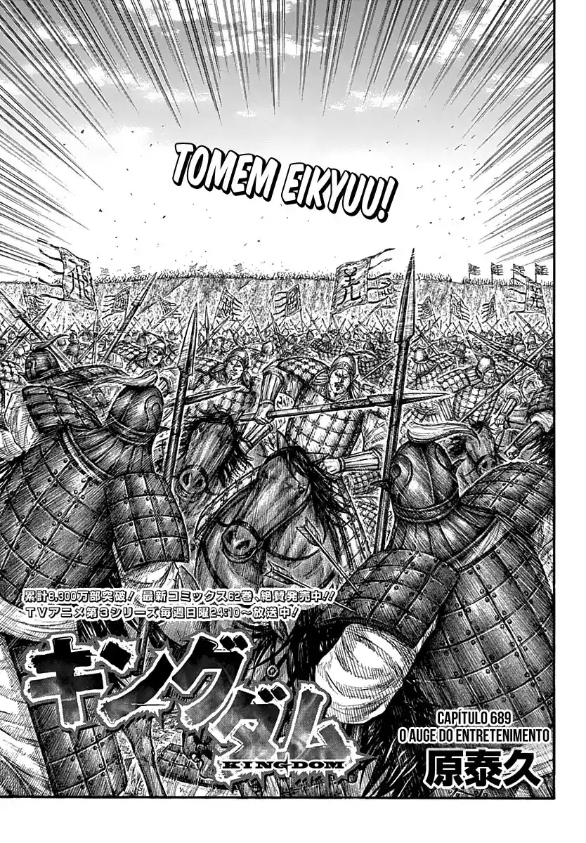 Read Kingdom Português Manga Online