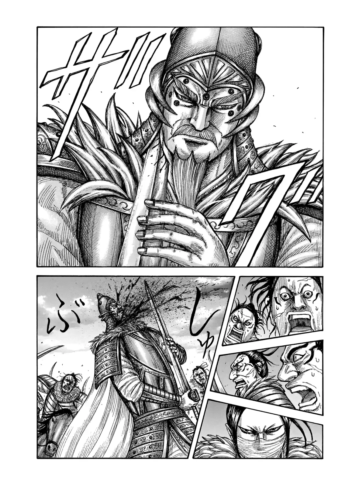 Read Kingdom Português Manga Online