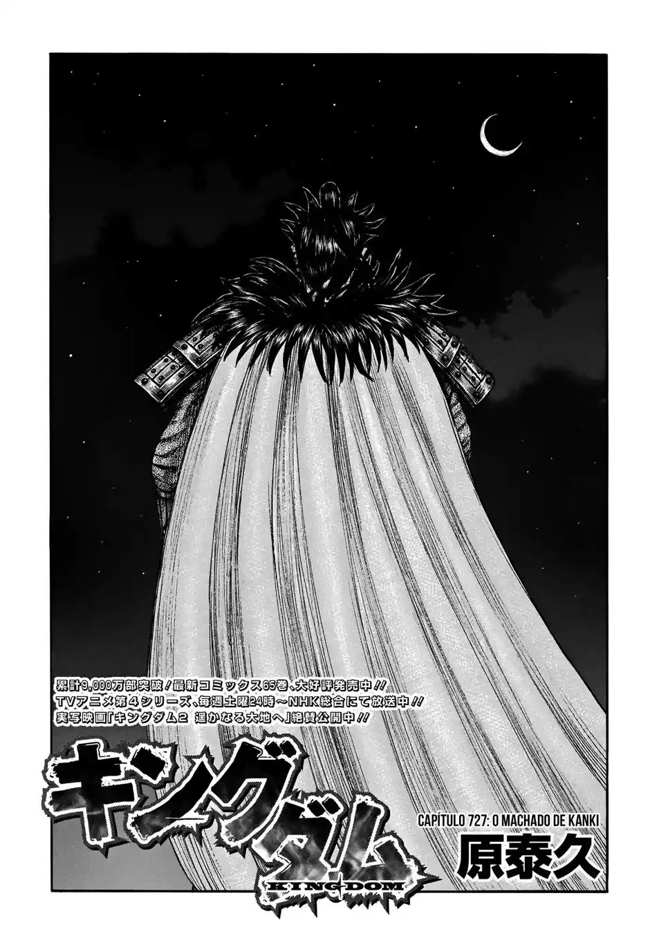 Read Kingdom Português Manga Online