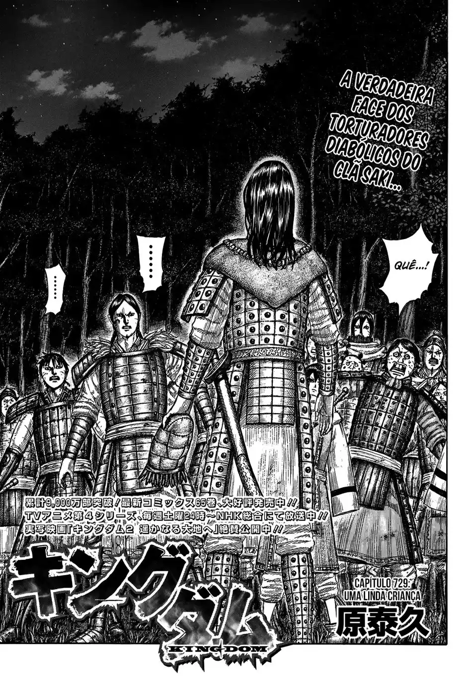 Read Kingdom Português Manga Online