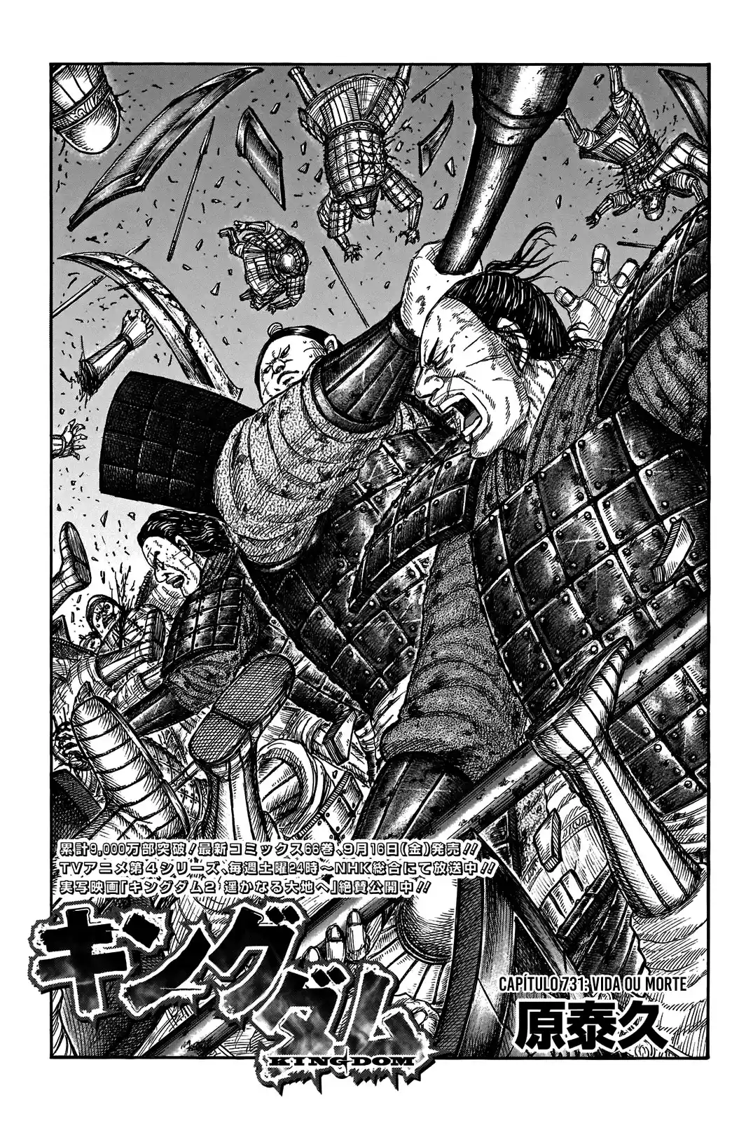 Read Kingdom Português Manga Online