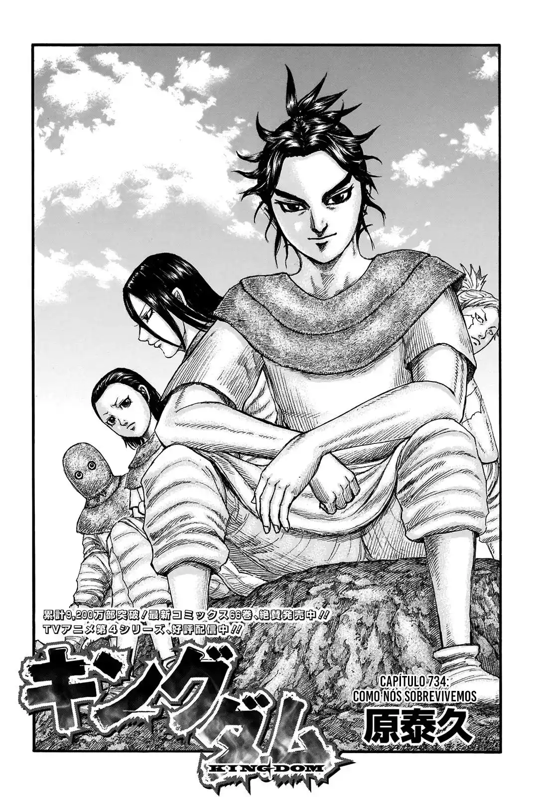 Read Kingdom Português Manga Online